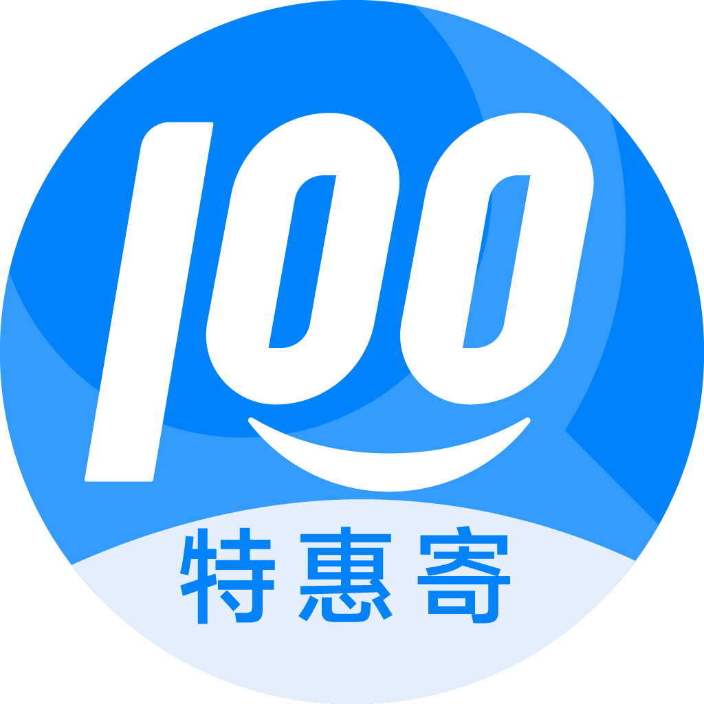 永济特惠寄优选