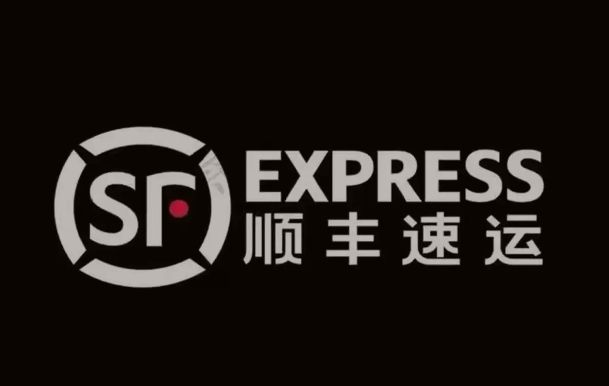 永济顺丰快递