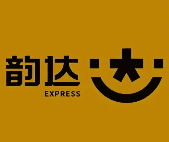 永济韵达快递