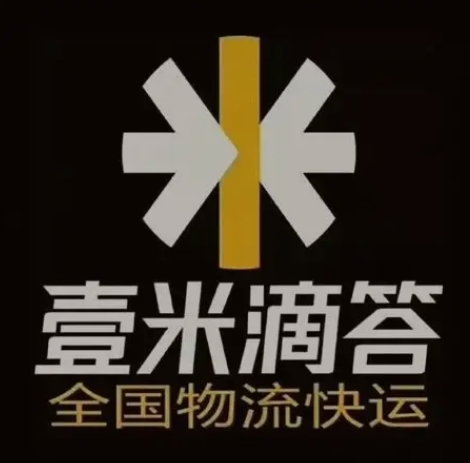 永济壹米滴答